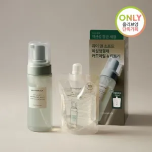 ★Aromatica★ Feminine Wash (Chamomile & Teatree)