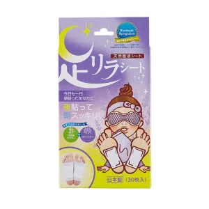 ASHIRIRA Foot Relax Sheet - Lavender 30 Pc