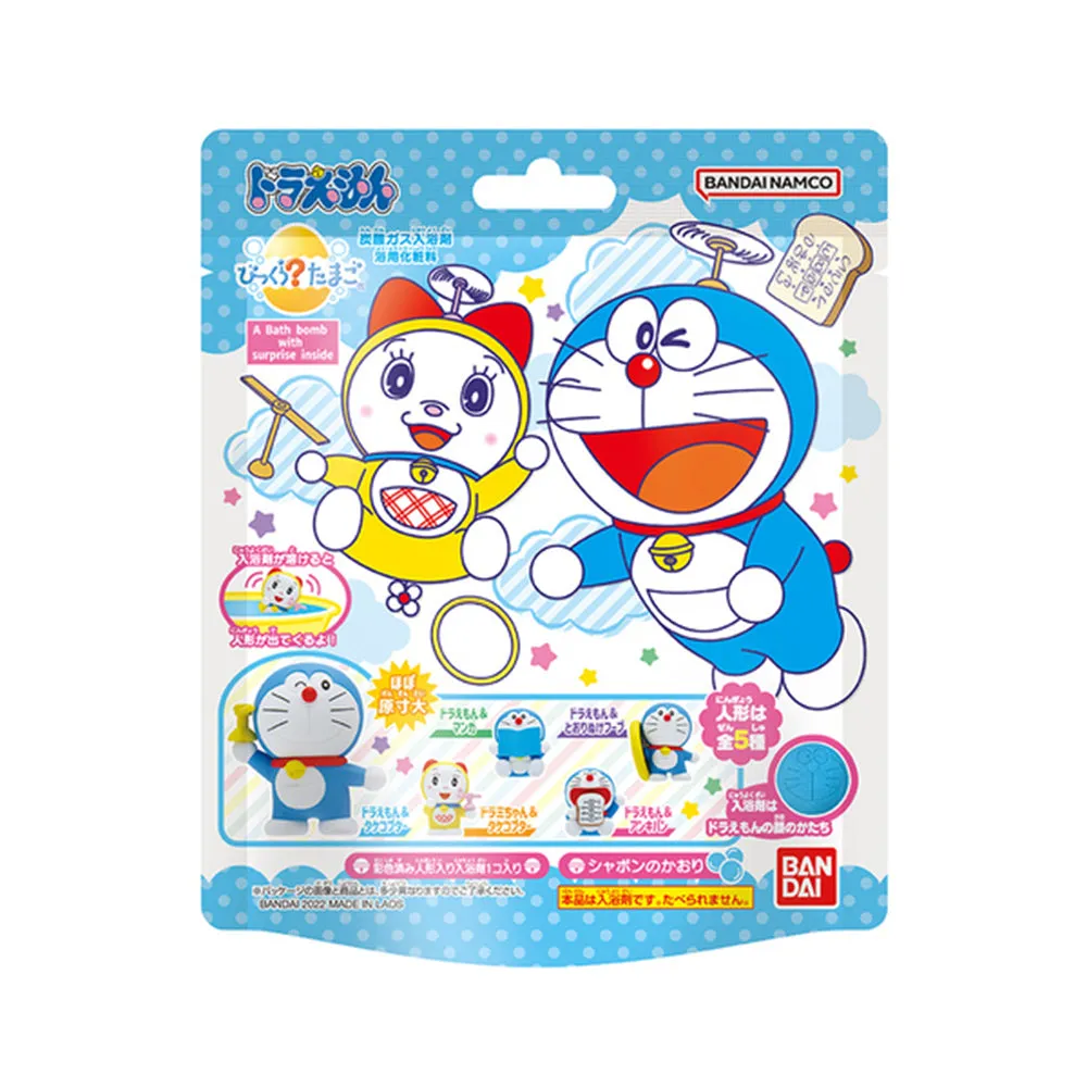 Bandai Kids Bath Bomb with Toy - Doraemon - 75g