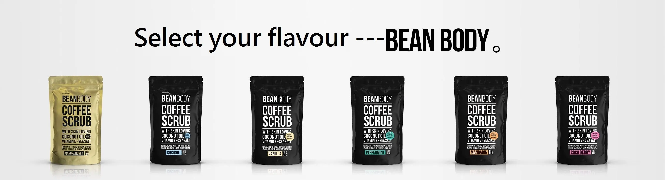 Bean Body Coffee Bean Scrub 220g