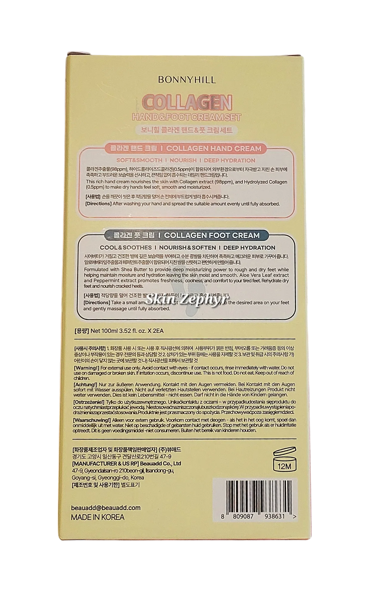 Bonnyhill Collagen Hand and Foot Cream Set