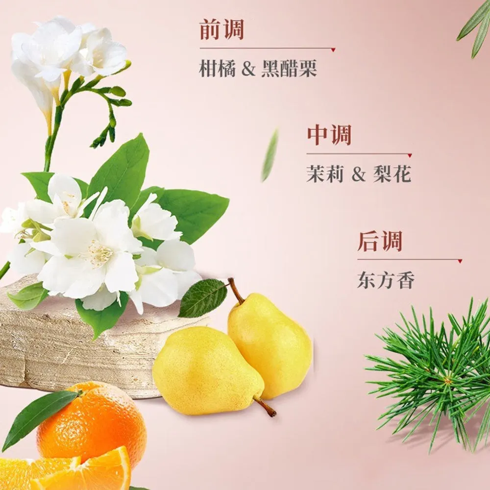 Flauhra Pear Blossom & Tea Soap Bar - 125g
