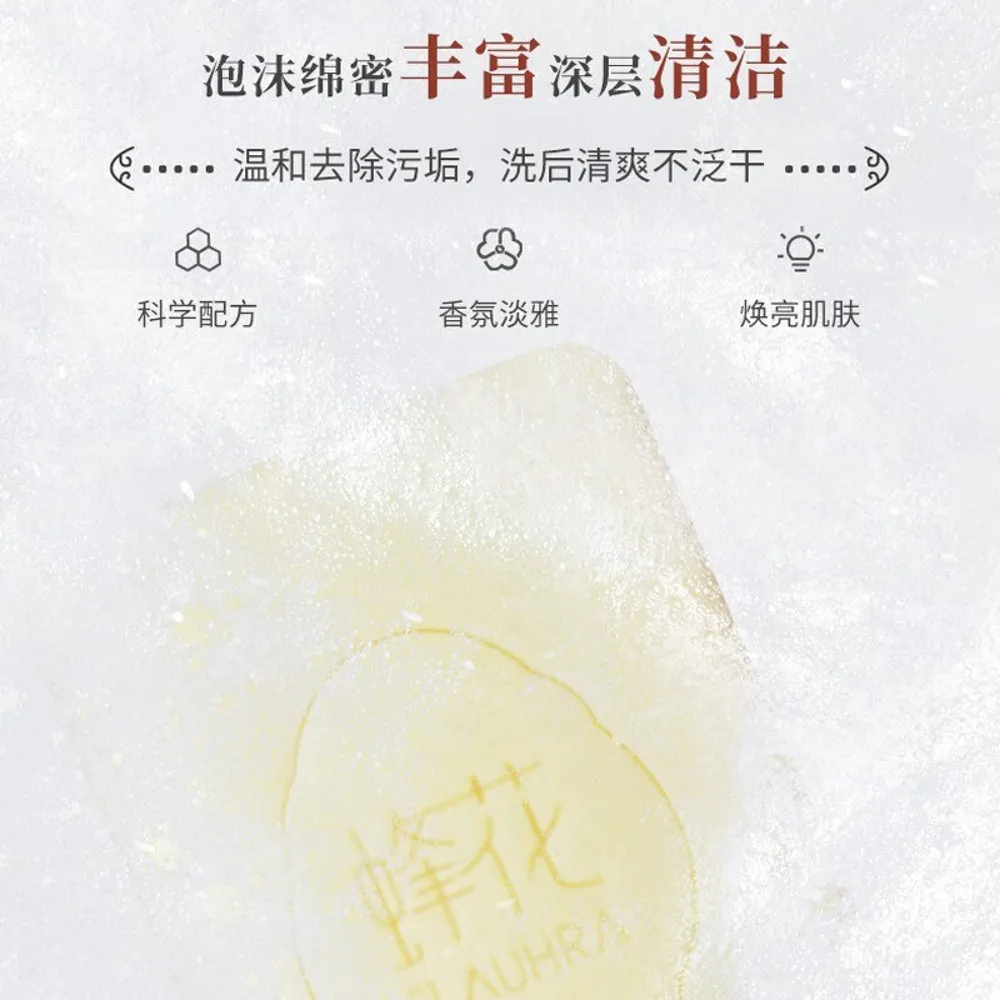 Flauhra Pear Blossom & Tea Soap Bar - 125g