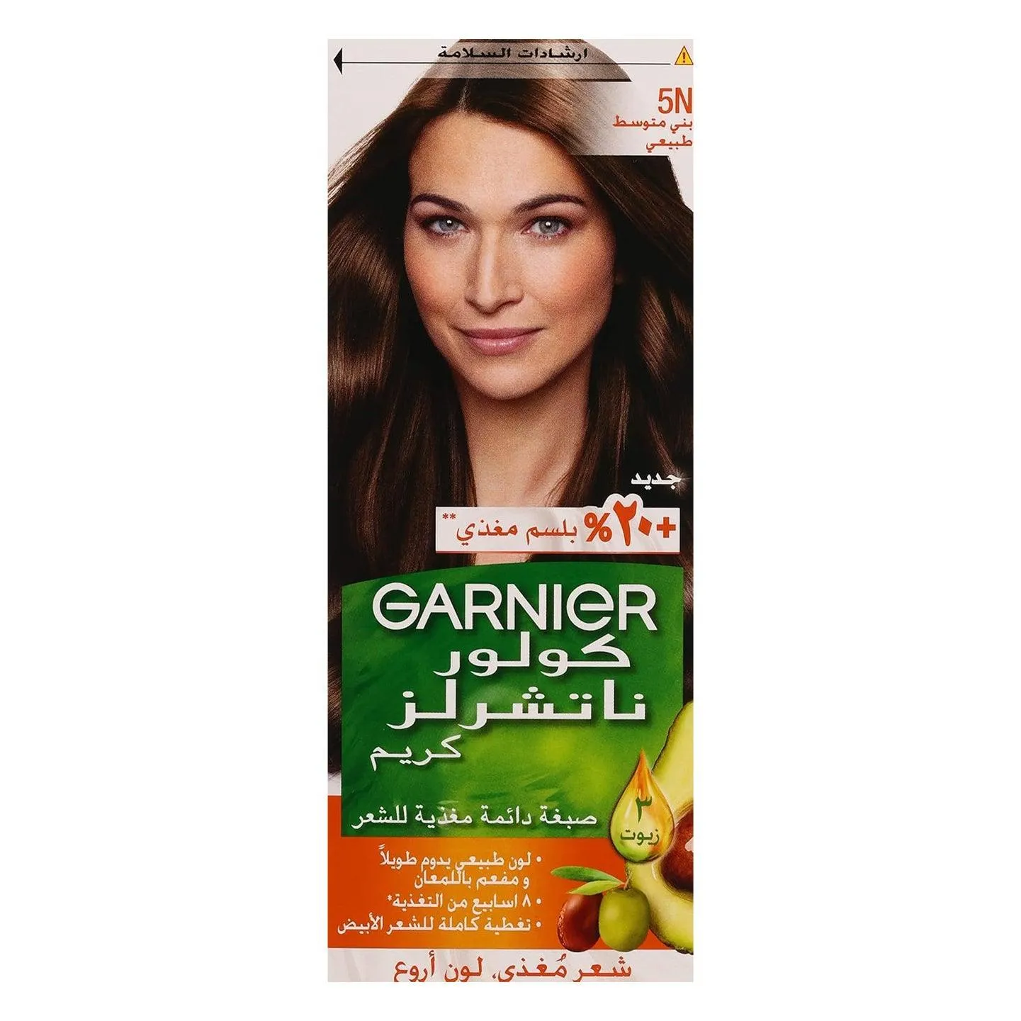 Garnier Color Naturals 5N Nude Medium Brown