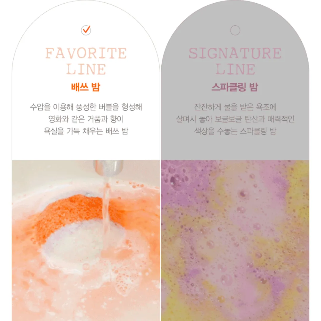 [Jmella] Scented Bath Bomb [France Collection]
