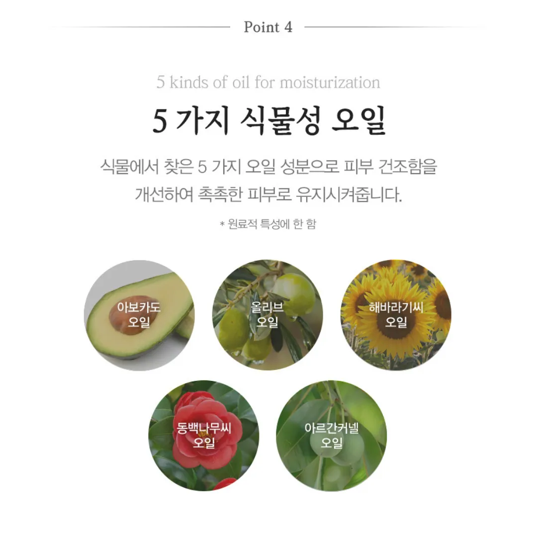 [Jmella] Scented Bath Bomb [France Collection]