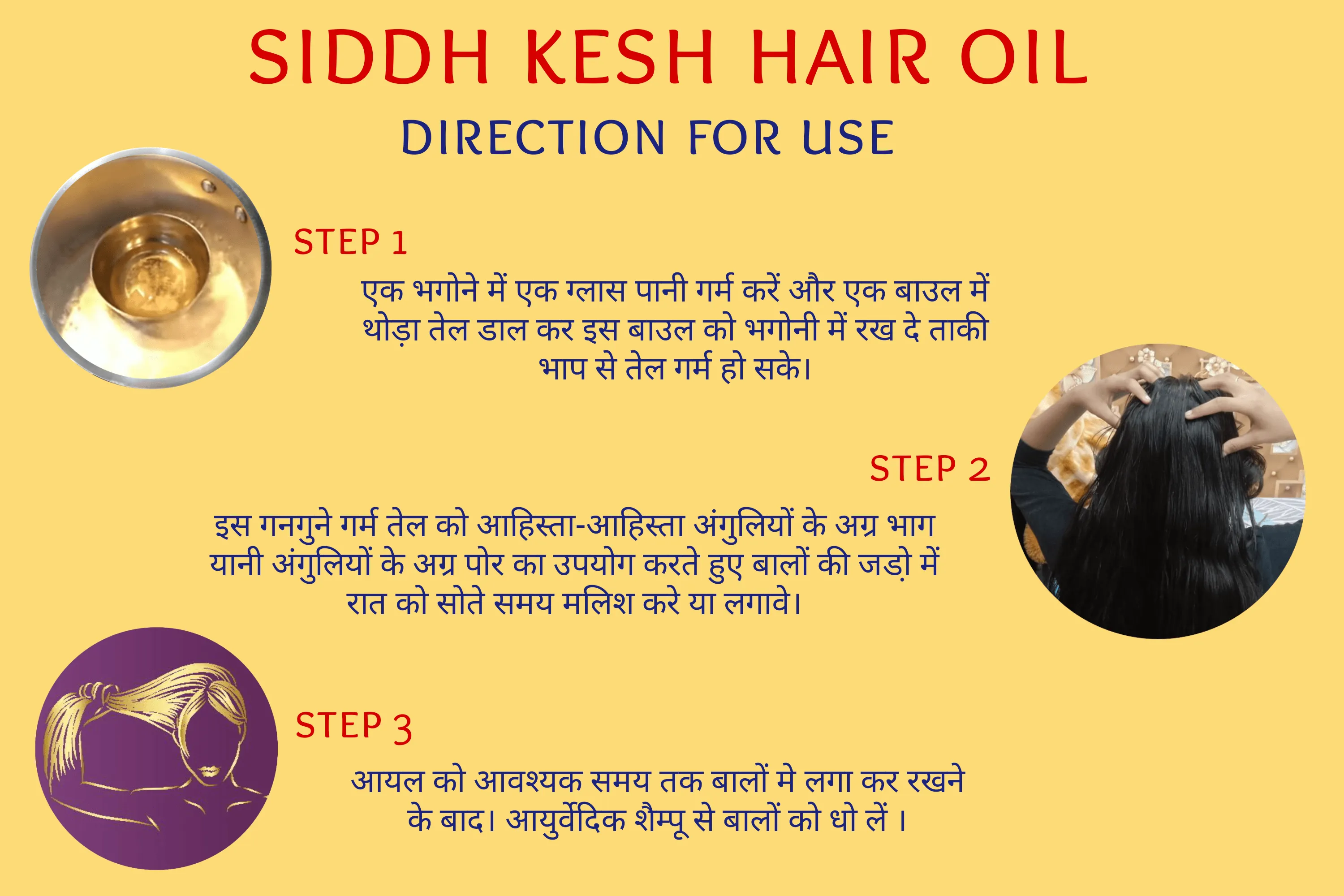 Markandey Siddh Kesh Aloe Vera Hair Oil,100% chemical free Organic Oil, Made with pure oil and herbs,Decrease hair dryness and rough ness,Helps in follicle reactivation.