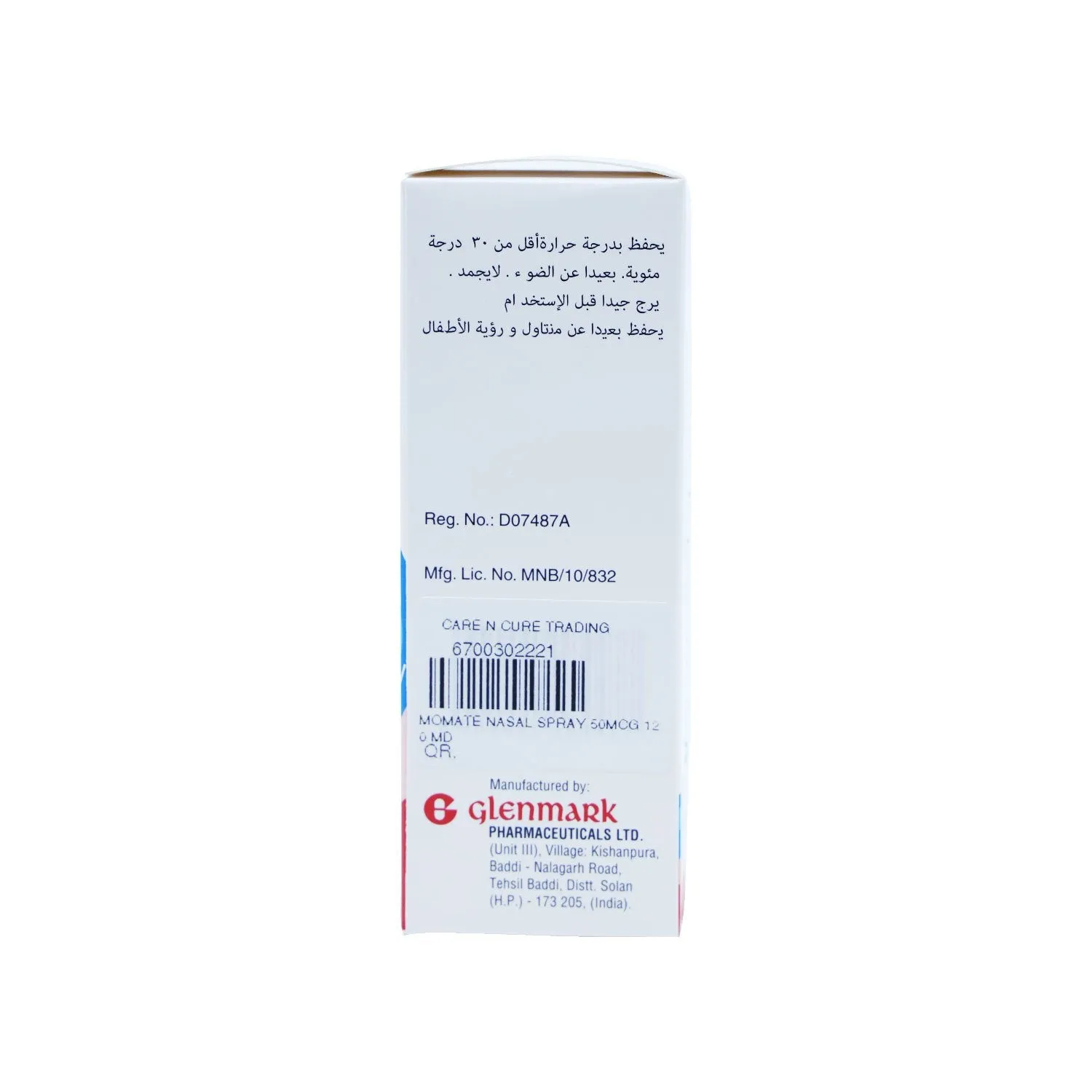 Momate Nasal Spray 50Mcg 120 Md