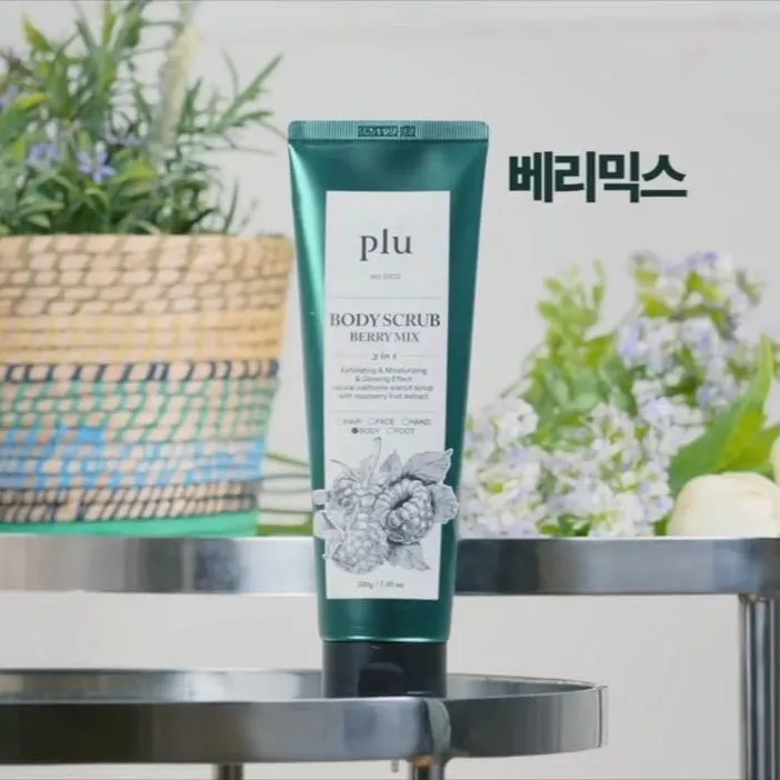 Plu 身體磨砂膏