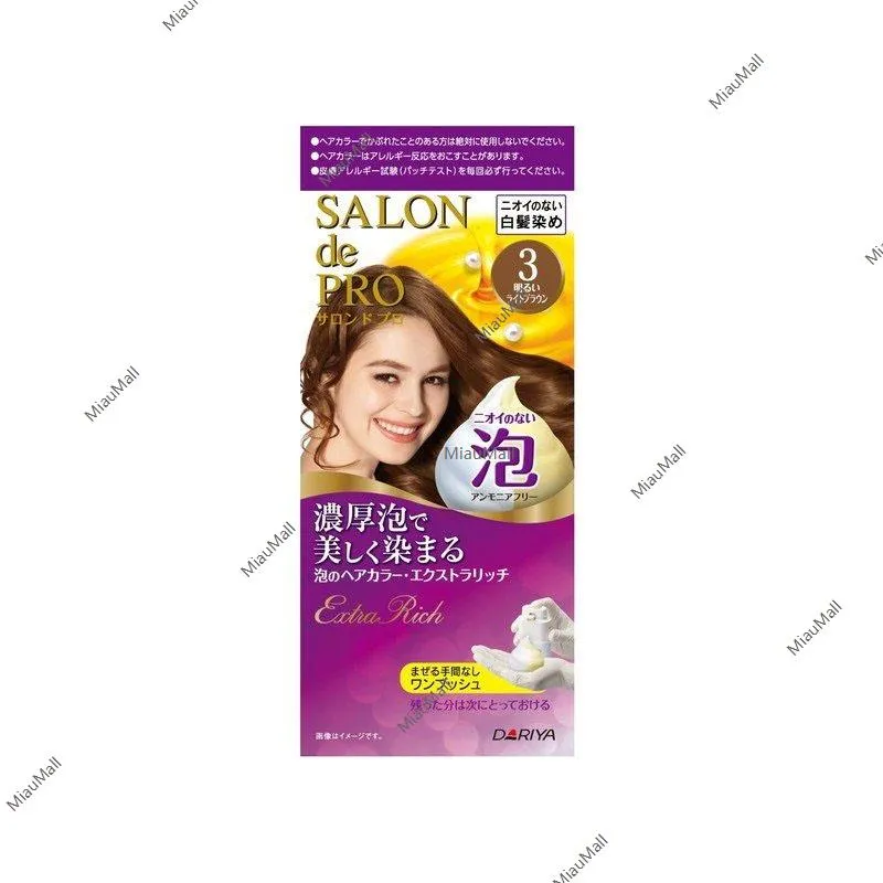 SALON de PRO Extra Rich Foam Hair Color