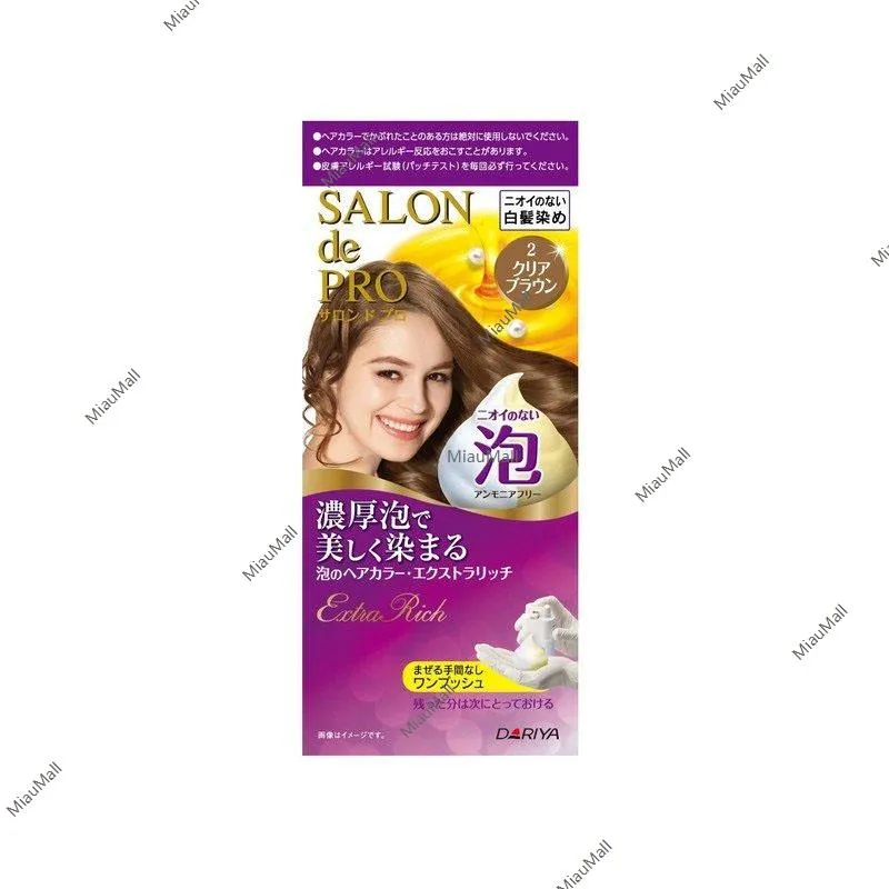 SALON de PRO Extra Rich Foam Hair Color