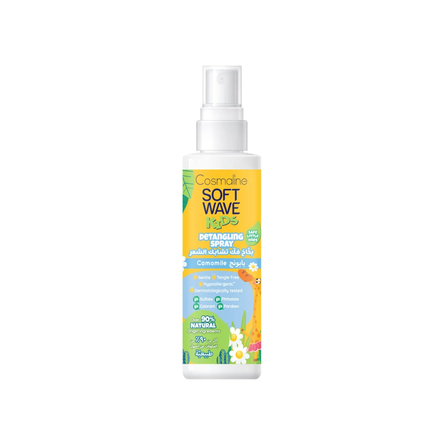 Soft Wave Kids Detangling Spray Camomile & 6 Natural Herbal Extracts 125ml