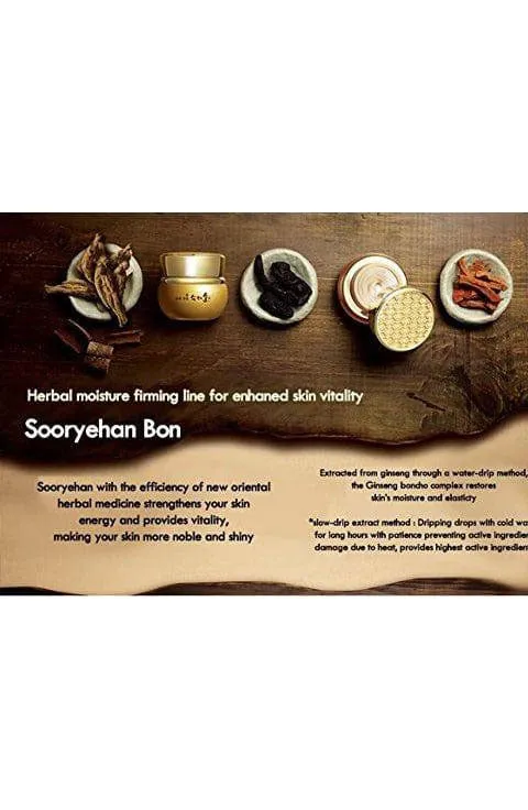 SOORYEHAN Bon Firming Eye Cream